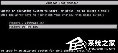 如何讓Win7/Win10雙系統開機時先顯示系統選擇菜單？
