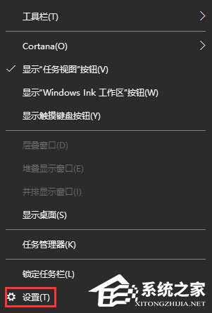 Win10任務(wù)欄圖標(biāo)名稱不顯示怎么辦？