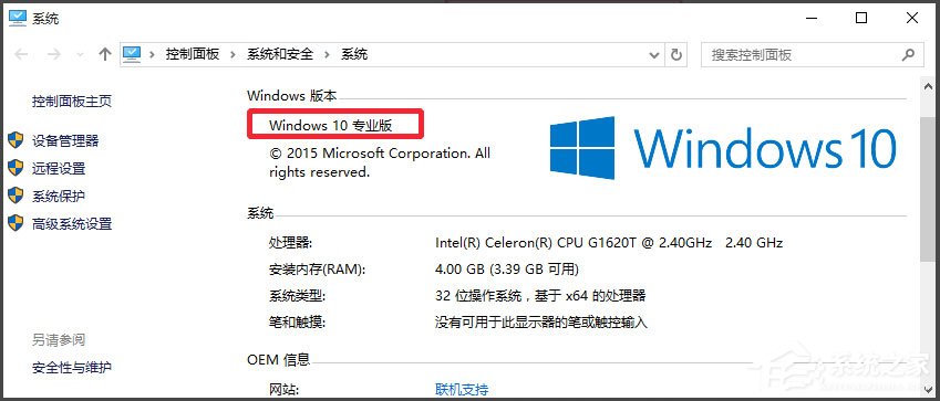 Win10系統gpedit.msc在哪？Win10系統gpedit.msc組策略打不開怎么辦？