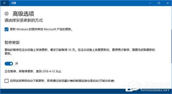 Win10如何避開安裝更新的自動重啟時間？