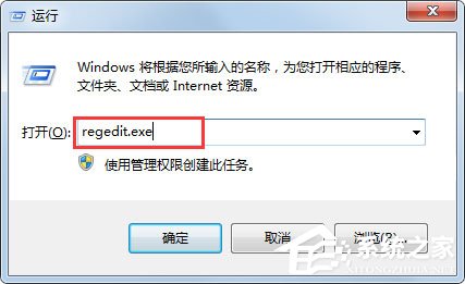 Win7小工具打不開如何解決？