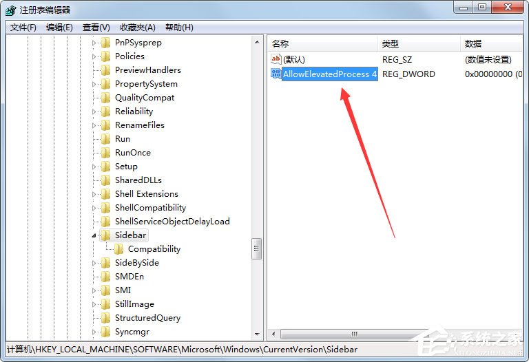 Win7小工具打不開如何解決？
