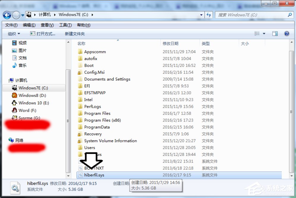 Win7怎么清理hiberfil.sys文件?