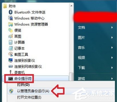 Win7怎么清理hiberfil.sys文件?