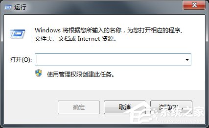 Win7電腦怎么設置定時關機？