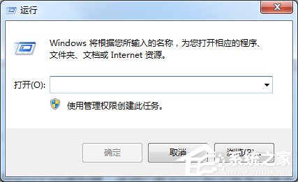 Win7電腦怎么設置定時關機？