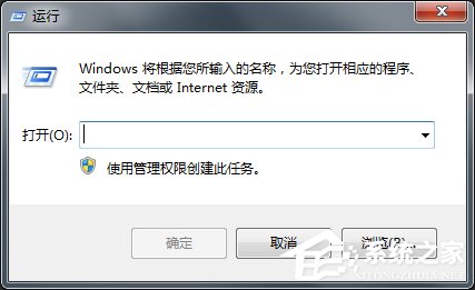 Win7電腦怎么設置定時關機？