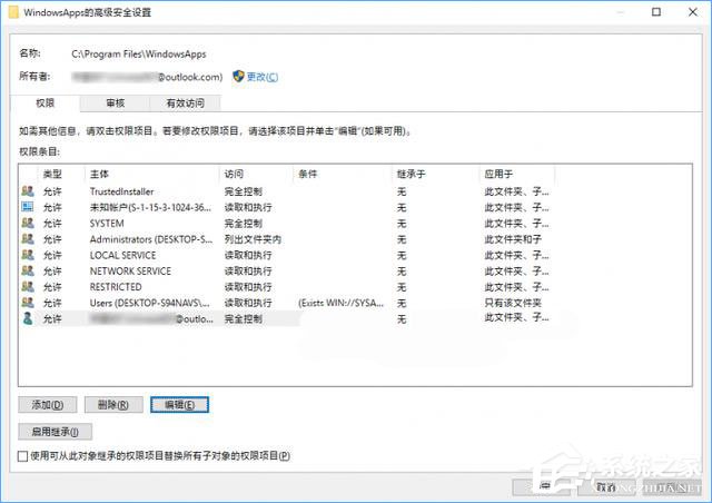 Win10如何修改WindowsApps權限來阻止系統自動安裝應用游戲?
