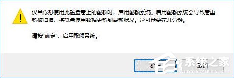 Win10如何設(shè)置磁盤配額？