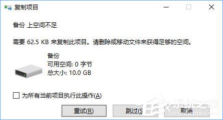 Win10如何設(shè)置磁盤配額？