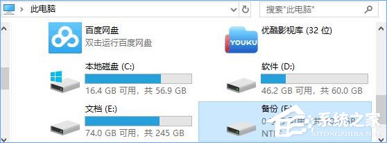 Win10如何設(shè)置磁盤配額？