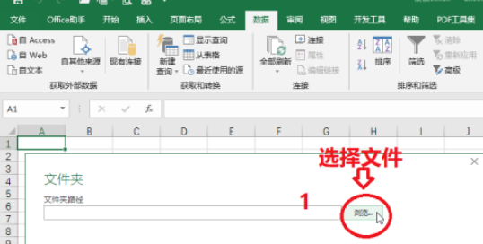excel動態目錄文件設置步驟介紹