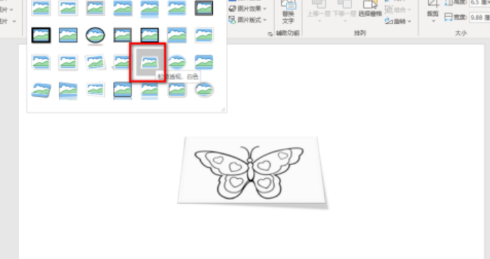 ppt給圖片設置平放效果教程分享
