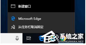 Win10 Edge如何禁用InPrivate無痕瀏覽功能？