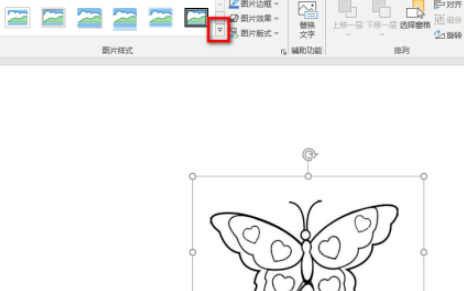 ppt給圖片設置平放效果教程分享