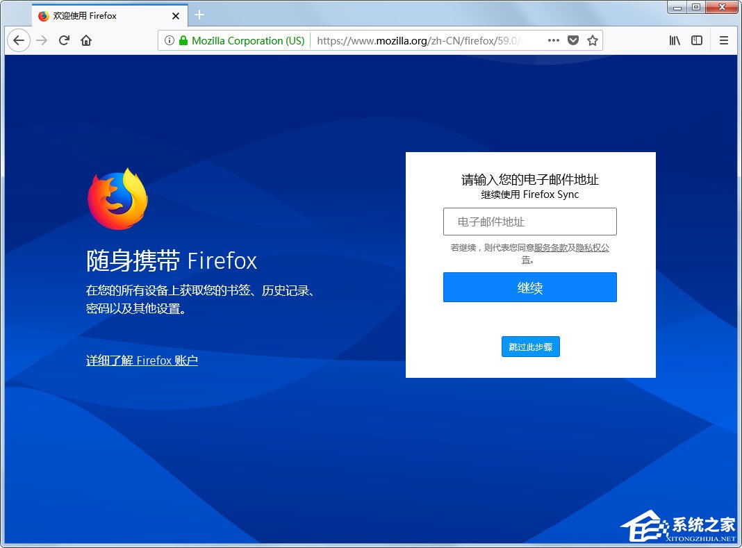 Win7系統(tǒng)火狐瀏覽器禁用javascript的方法