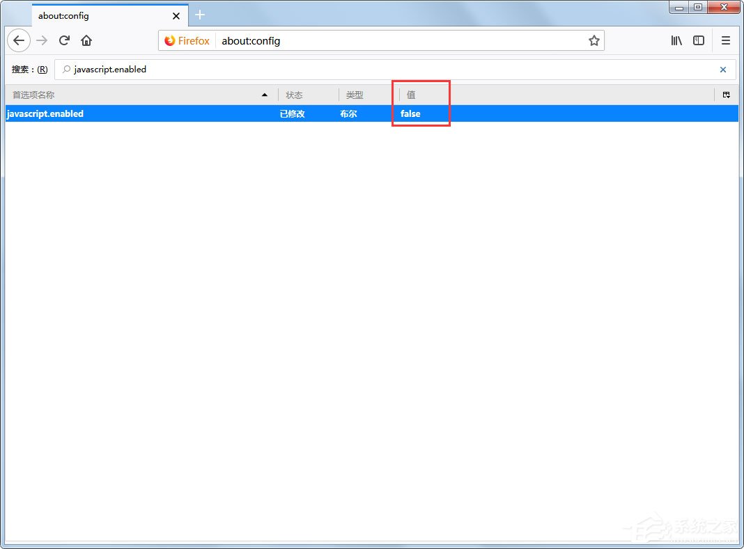 Win7系統(tǒng)火狐瀏覽器禁用javascript的方法
