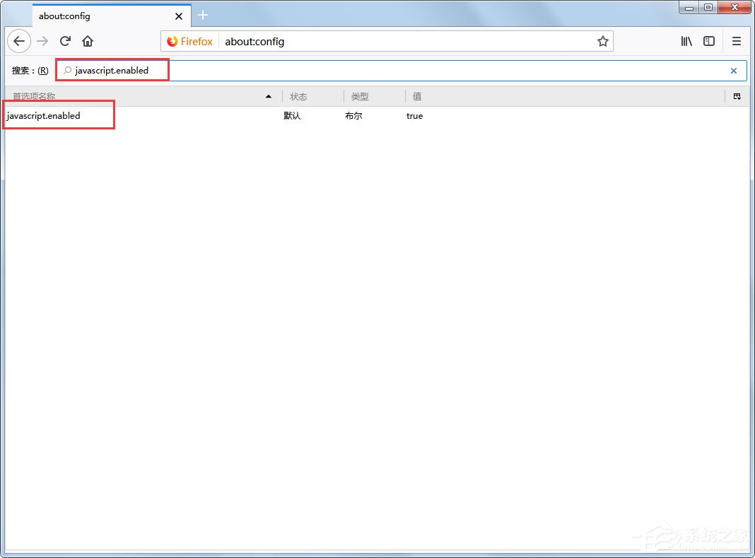 Win7系統(tǒng)火狐瀏覽器禁用javascript的方法