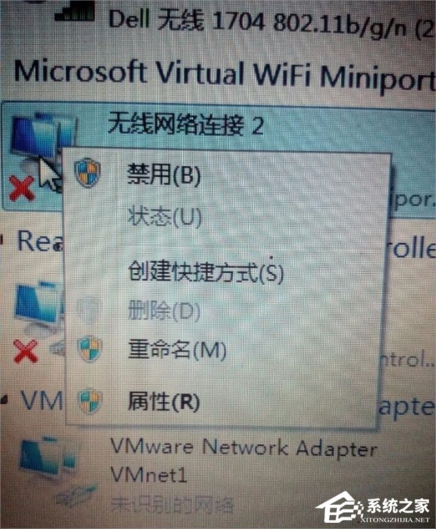 Win7系統(tǒng)無Internet訪問怎么辦？