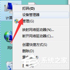 Win7系統(tǒng)鍵盤無法輸入怎么辦？