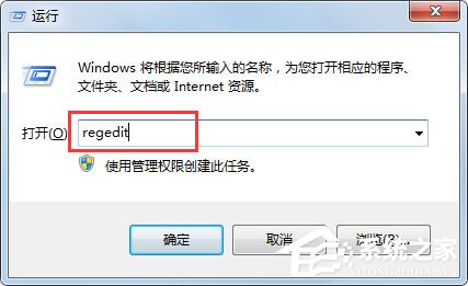 Win7開機桌面圖標顯示慢如何解決？