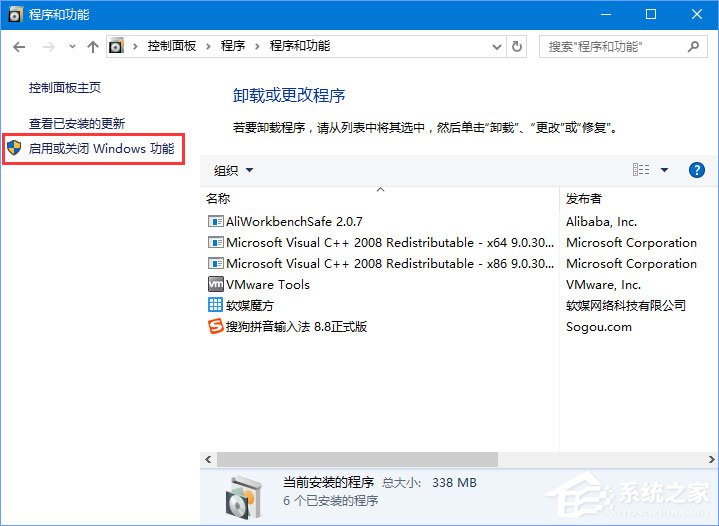 Win10打開(kāi)瀏覽器提示“默認(rèn)搜索提供程序設(shè)置已損壞”怎么解決？