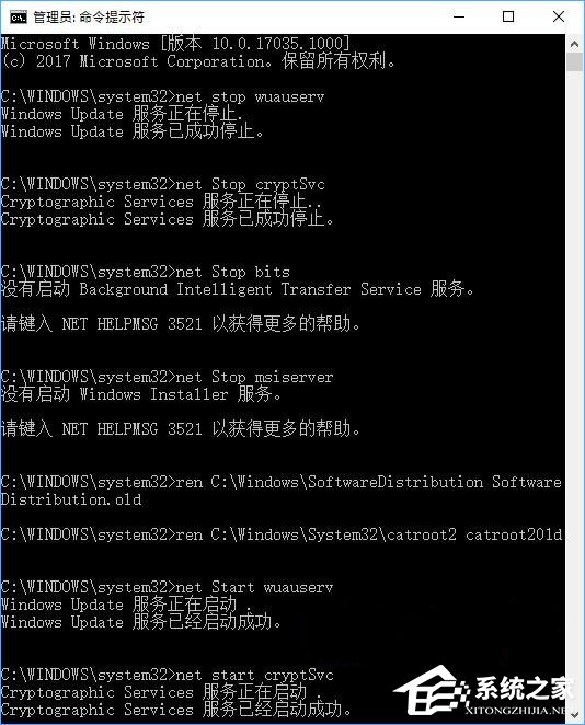 Win10更新失敗報(bào)錯(cuò)“0xc1900403”怎么辦？