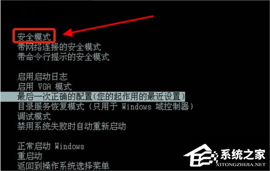 Windows7文件無法刪除怎么辦？