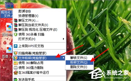 Windows7文件無法刪除怎么辦？