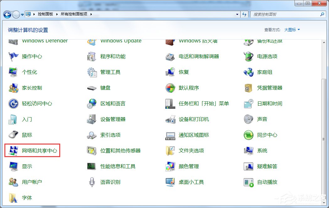 Win7如何用筆記本建立wifi熱點(diǎn)？