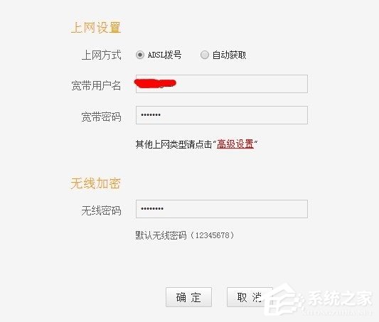 Win7系統用路由器上網慢如何解決?