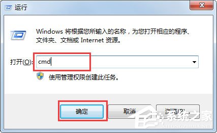 Win7系統用路由器上網慢如何解決?