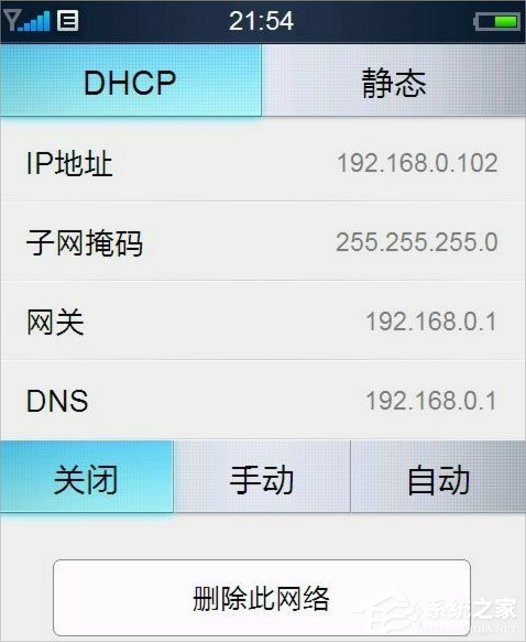 Win7如何用筆記本建立wifi熱點(diǎn)？