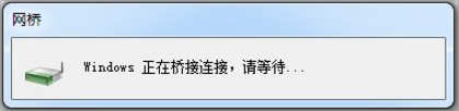 Win7如何用筆記本建立wifi熱點(diǎn)？