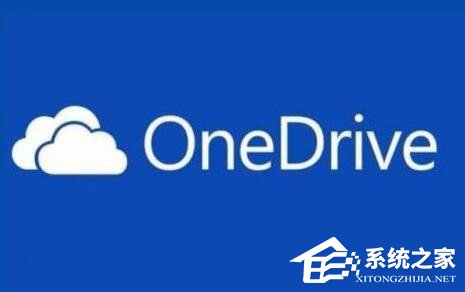 Win10桌面右下角的OneDrive圖標不見了怎么恢復？