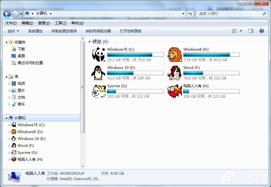 Win7不顯示移動硬盤怎么辦？