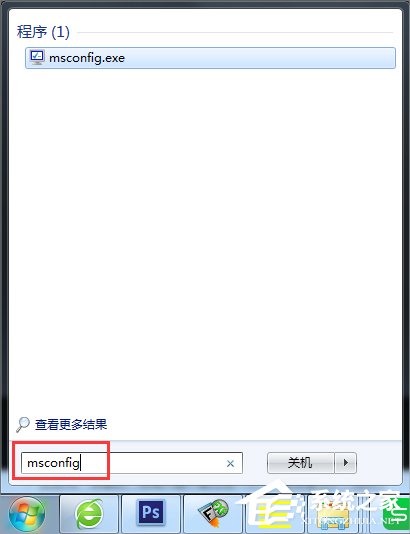 Windows7電腦反應慢的解決方法