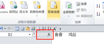 excel中trim函數去空格設置方法分享
