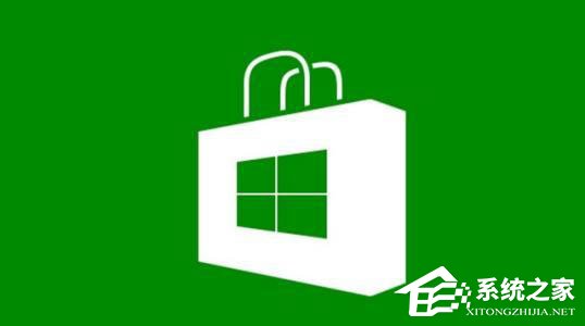 Win10預覽版17110/17112應用商店圖標消失怎么解決？