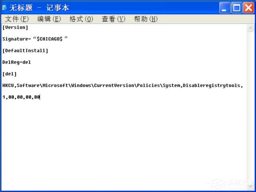 WindowsXP注冊(cè)表解鎖的方法