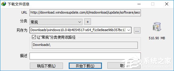 Win10如何為Edge瀏覽器安裝IDM擴(kuò)展以提高下載速度？