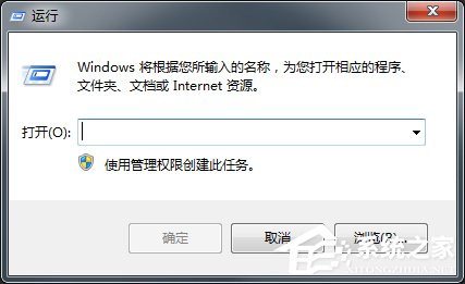 Win7本地連接不見了怎么辦？