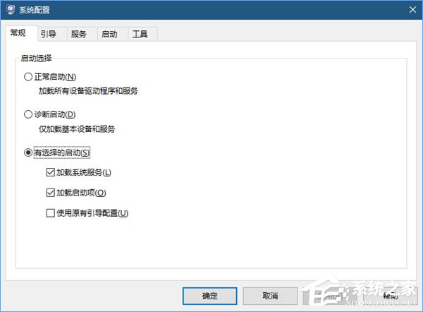Win10系統如何啟用引導日志？