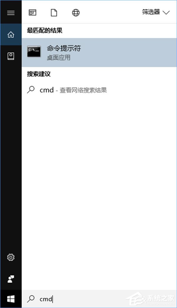 Win10系統如何啟用引導日志？