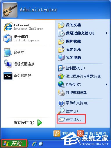winxp怎么取消開機密碼?xp系統(tǒng)取消開機密碼的方法