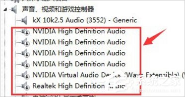 Win7創新聲卡調試之驅動如何安裝?