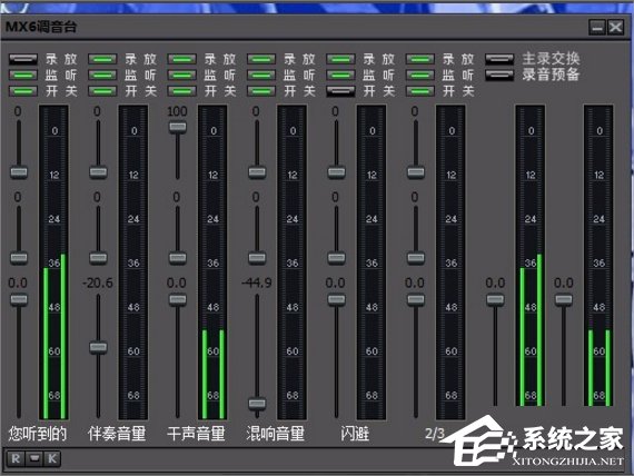 Win7創新聲卡調試之驅動如何安裝?