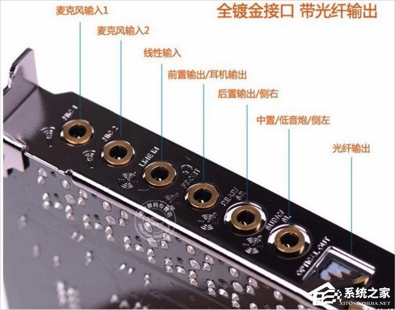 Win7創新聲卡調試之驅動如何安裝?