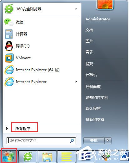 Win7如何使用磁盤清理程序來清理系統垃圾?