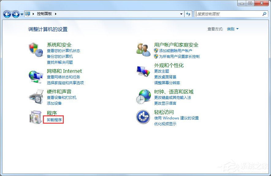 Win7提示登陸進程初始化失敗怎么辦？